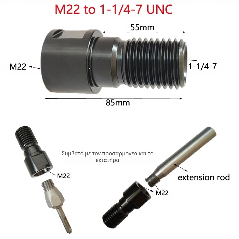 ZUXLA Αντάπτορες νημάτων για rhinestone: M22 προς 1-1/4-7 και M16 προς 1-1/4-7, υλικό 40Cr χάλυβας