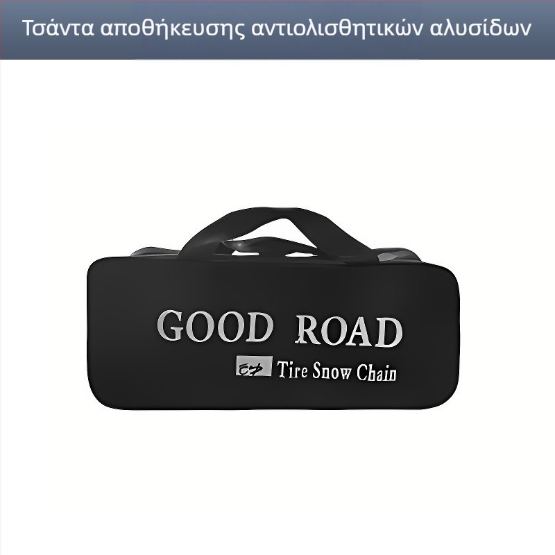 Αλυσίδες χιονιού για ελαστικά αυτοκινήτων και SUV — γενικής χρήσης, μοντέλο 4030, βάρος 0.7 kg, μάρκα csxh