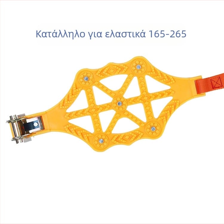 Snow Luton – Καουτσούκ Αλυσίδες Αντιολίσθησης Ελαστικών για Βαν, Αυτοκίνητα και SUV – Πλάτος Ελαστικού 165–265 mm, βάρος 305 g ανά τεμάχιο, δυνατή προσαρμογή επεξεργασίας