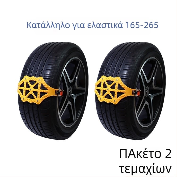 Snow Luton – Καουτσούκ Αλυσίδες Αντιολίσθησης Ελαστικών για Βαν, Αυτοκίνητα και SUV – Πλάτος Ελαστικού 165–265 mm, βάρος 305 g ανά τεμάχιο, δυνατή προσαρμογή επεξεργασίας