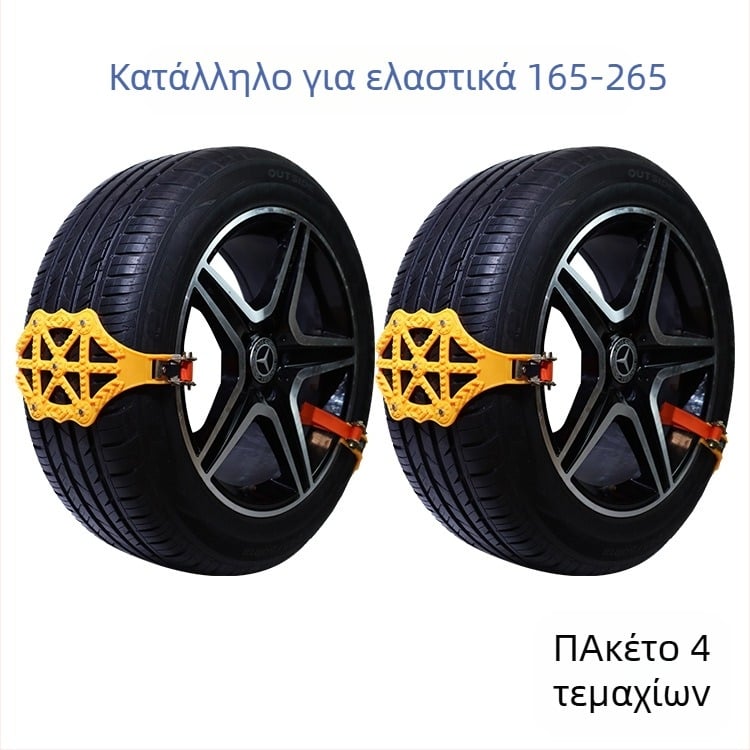 Snow Luton – Καουτσούκ Αλυσίδες Αντιολίσθησης Ελαστικών για Βαν, Αυτοκίνητα και SUV – Πλάτος Ελαστικού 165–265 mm, βάρος 305 g ανά τεμάχιο, δυνατή προσαρμογή επεξεργασίας