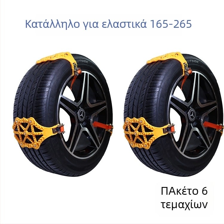 Snow Luton – Καουτσούκ Αλυσίδες Αντιολίσθησης Ελαστικών για Βαν, Αυτοκίνητα και SUV – Πλάτος Ελαστικού 165–265 mm, βάρος 305 g ανά τεμάχιο, δυνατή προσαρμογή επεξεργασίας