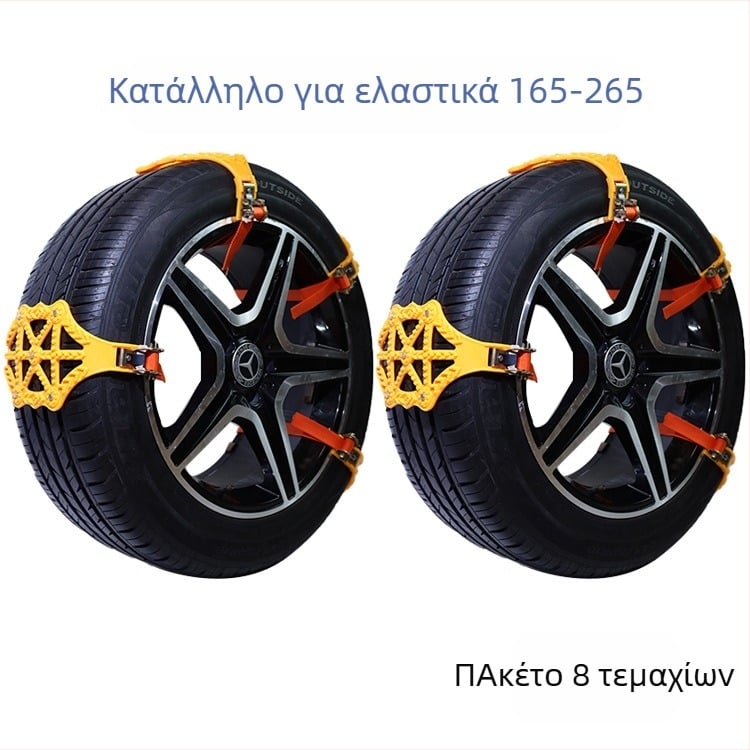 Snow Luton – Καουτσούκ Αλυσίδες Αντιολίσθησης Ελαστικών για Βαν, Αυτοκίνητα και SUV – Πλάτος Ελαστικού 165–265 mm, βάρος 305 g ανά τεμάχιο, δυνατή προσαρμογή επεξεργασίας