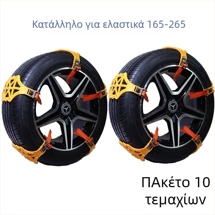 Snow Luton – Καουτσούκ Αλυσίδες Αντιολίσθησης Ελαστικών για Βαν, Αυτοκίνητα και SUV – Πλάτος Ελαστικού 165–265 mm, βάρος 305 g ανά τεμάχιο, δυνατή προσαρμογή επεξεργασίας