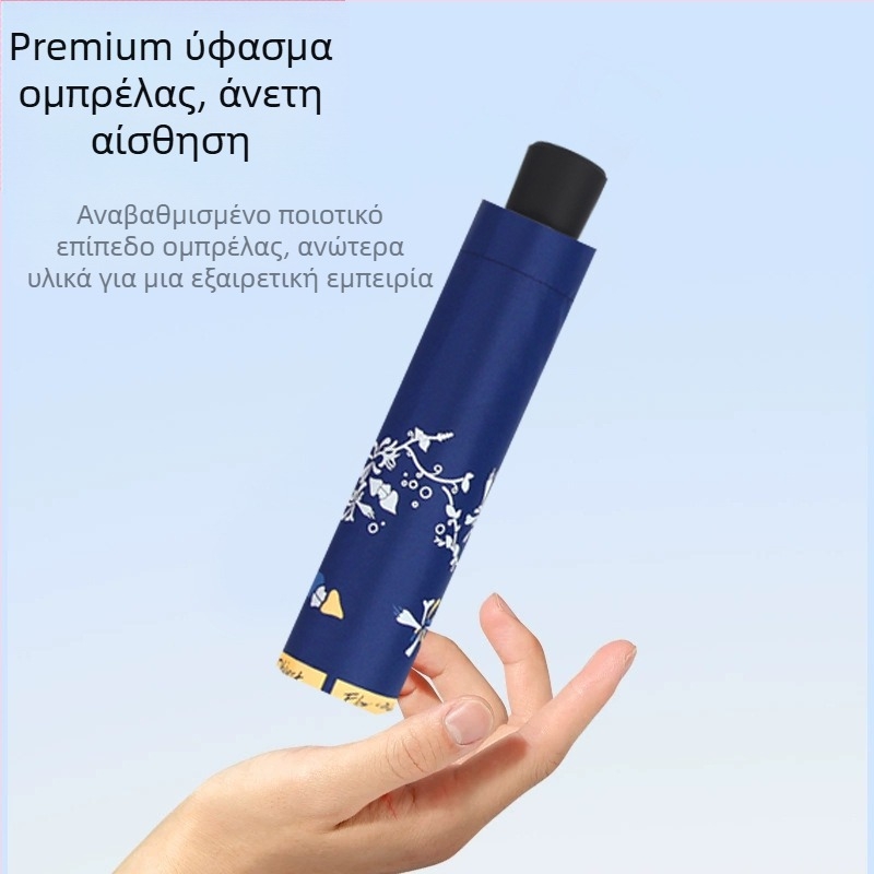 Ruoyu ομπρέλα ήλιου με 10 μεταλλικές ραβδές, UPF>50, ύφασμα 190T με επίστρωση βινυλίου, χειροκίνητο άνοιγμα/κλείσιμο, πτυσσόμενη