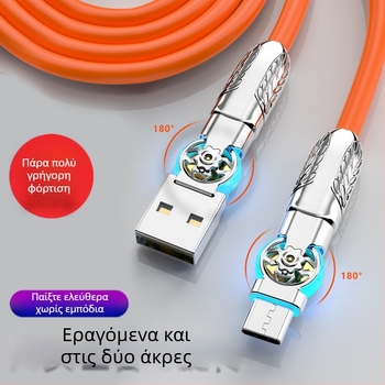 Καλώδιο περιστροφικό με LED φως – πολλά επίπεδα διεπαφών Type-C / Lightning / Micro USB; σιλικόνη; γρήγορη φόρτιση; μέγιστη ισχύς 120
