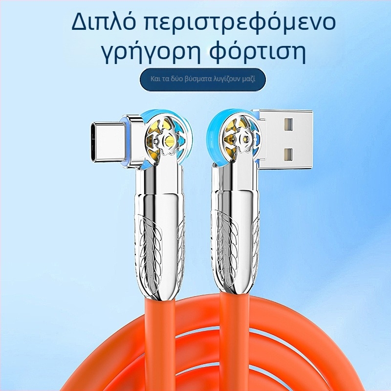 Καλώδιο περιστροφικό με LED φως – πολλά επίπεδα διεπαφών Type-C / Lightning / Micro USB; σιλικόνη; γρήγορη φόρτιση; μέγιστη ισχύς 120