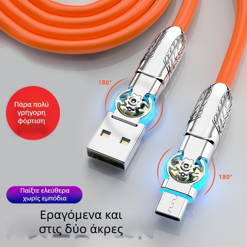 Καλώδιο περιστροφικό με LED φως – πολλά επίπεδα διεπαφών Type-C / Lightning / Micro USB; σιλικόνη; γρήγορη φόρτιση; μέγιστη ισχύς 120