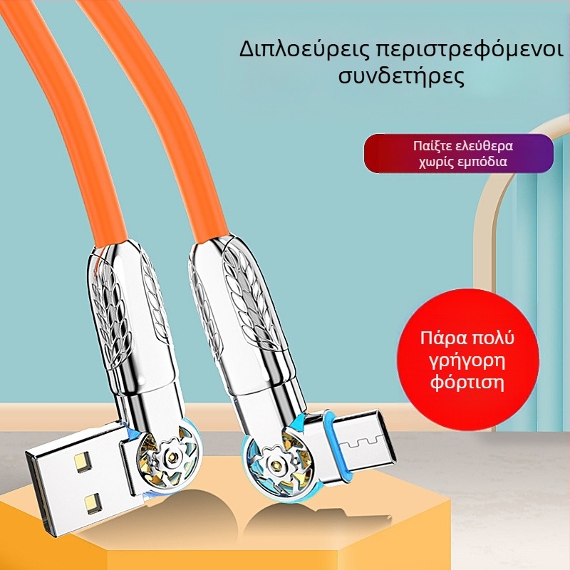 Καλώδιο περιστροφικό με LED φως – πολλά επίπεδα διεπαφών Type-C / Lightning / Micro USB; σιλικόνη; γρήγορη φόρτιση; μέγιστη ισχύς 120