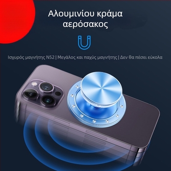 Τηλεσκοπική γενική μαγνητική βάση MagSafe για αερόσακο | Πλαστικό | Διαθέσιμη ιδιωτική ετικέτα