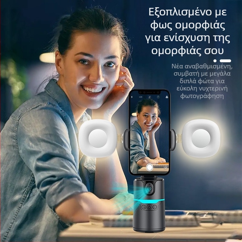 Γκίμπαλ για κινητό με AI αυτοματοποιημένη παρακολούθηση, 360° περιστροφή και κλίση, 220 g, σταθεροποιητής για vlog εσωτερικού/εξωτερικού χώρου