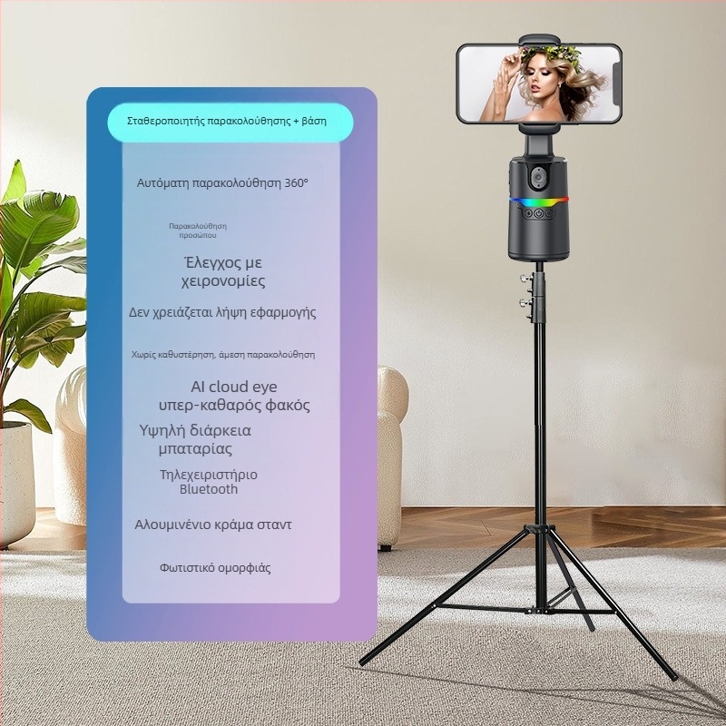 Γκίμπαλ για κινητό με AI αυτοματοποιημένη παρακολούθηση, 360° περιστροφή και κλίση, 220 g, σταθεροποιητής για vlog εσωτερικού/εξωτερικού χώρου