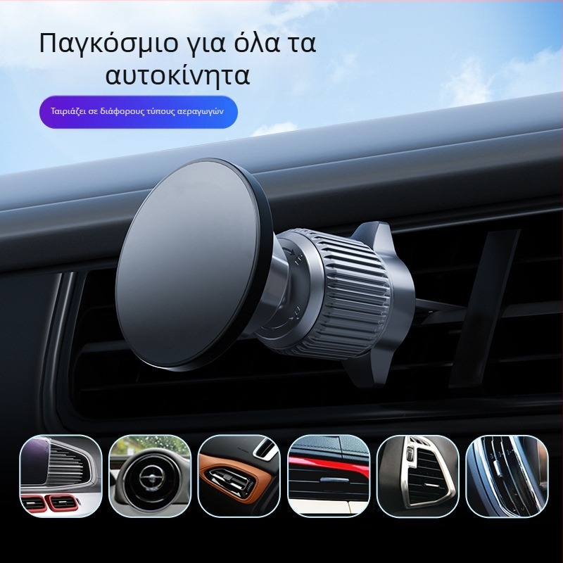Βάση κινητού αυτοκινήτου Loui με MagSafe μαγνητική συμβατότητα, Snap-On εγκατάσταση, τοποθέτηση σε αεραγωγό, συμβατή με όλες τις μάρκες αυτοκινήτων