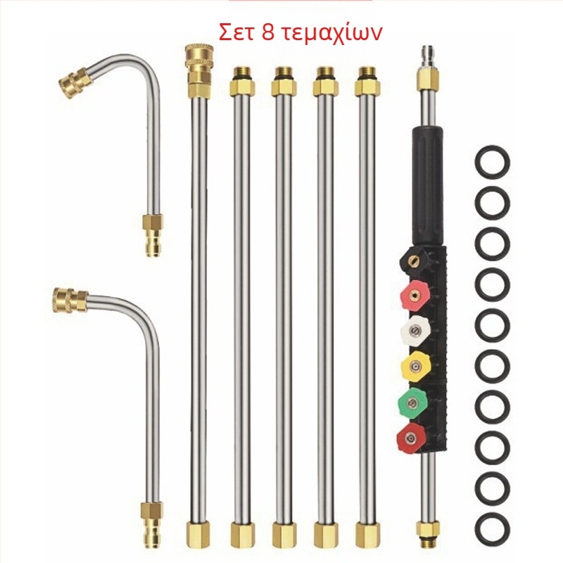 Επεκτεινόμενη ράβδος κεφαλής για πιεστικό πλύσιμο αυτοκινήτων από ανοξείδωτο ατσάλι (Τύπος: επεκτεινόμενη ράβδος; Υλικό: ανοξείδωτο ατσάλι; Εφαρμογές: πλύσιμο αυτοκινήτων, καθαρισμός κλιματιστών)