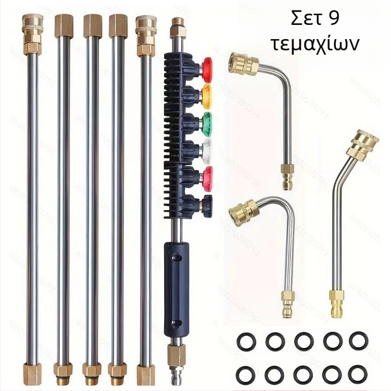 Επεκτεινόμενη ράβδος κεφαλής για πιεστικό πλύσιμο αυτοκινήτων από ανοξείδωτο ατσάλι (Τύπος: επεκτεινόμενη ράβδος; Υλικό: ανοξείδωτο ατσάλι; Εφαρμογές: πλύσιμο αυτοκινήτων, καθαρισμός κλιματιστών)