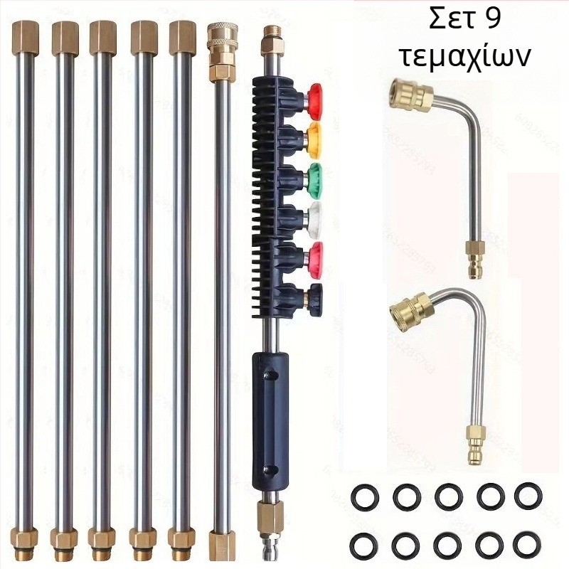 Επεκτεινόμενη ράβδος κεφαλής για πιεστικό πλύσιμο αυτοκινήτων από ανοξείδωτο ατσάλι (Τύπος: επεκτεινόμενη ράβδος; Υλικό: ανοξείδωτο ατσάλι; Εφαρμογές: πλύσιμο αυτοκινήτων, καθαρισμός κλιματιστών)