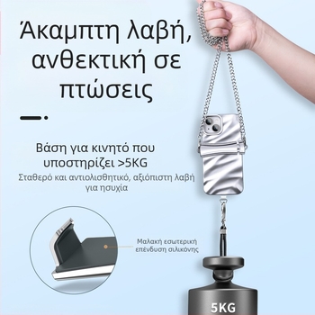 Ιμάντας κινητού με μεταλλικό λουρί, ρυθμιζόμενη μεταλλική πόρπη, ηλεκτροπλατιωμένη επιφάνεια, unisex