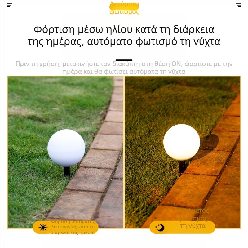 Ηλιακή σφαίρα λαμπτήρας εξωτερικού κήπου – LED, 5W, αυτονομία 6–12 ωρών, αδιάβροχο για εξωτερικούς χώρους, μηχανικός διακόπτης