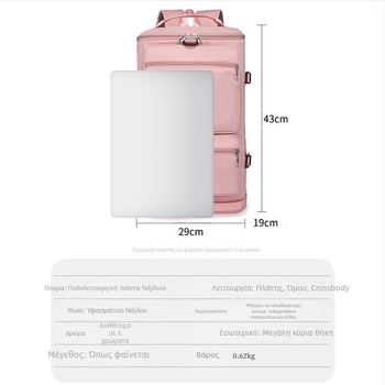 Unisex ταξιδιωτικό σακίδιο, 20–35L, νάιλον, αδιάβροχο και ανθεκτικό στη φθορά, στυλ δρόμου, καλοκαίρι 2024