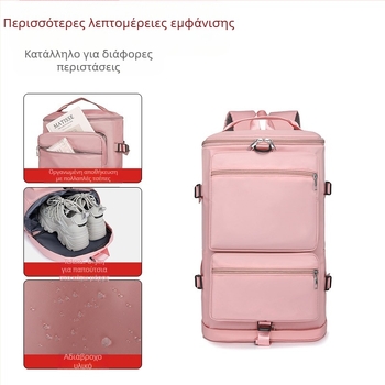 Unisex ταξιδιωτικό σακίδιο, 20–35L, νάιλον, αδιάβροχο και ανθεκτικό στη φθορά, στυλ δρόμου, καλοκαίρι 2024
