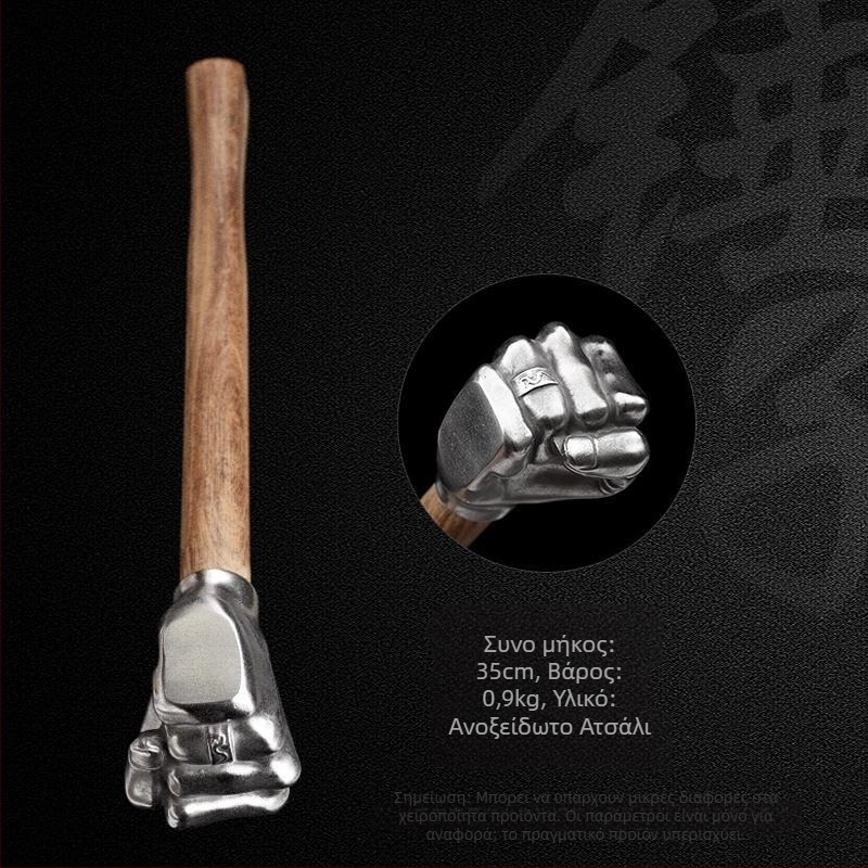 Σφυρί μπιένας με κεφαλή από ανοξείδωτο ατσάλι, ξύλινη λαβή, 0.2 kg