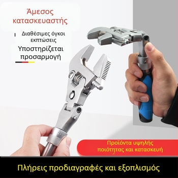 Ρυθμιζόμενο κλειδί με αναδιπλόμενη κεφαλή, ράτσετ και τηλεσκοπικό μηχανισμό | MF, 45# χάλυβας