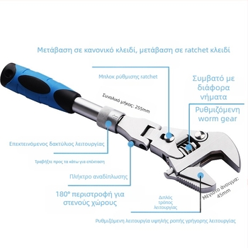 Ρυθμιζόμενο κλειδί με αναδιπλόμενη κεφαλή, ράτσετ και τηλεσκοπικό μηχανισμό | MF, 45# χάλυβας
