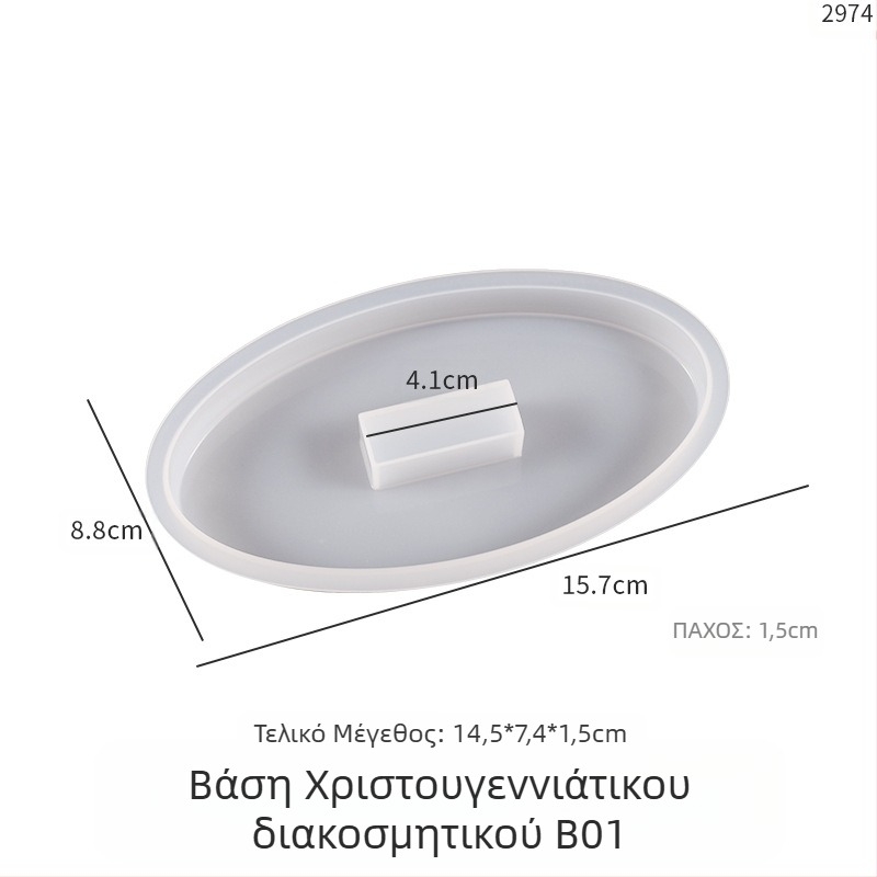 Καλούπι σιλικόνης για ρητίνη – πλαίσιο φωτογραφίας σε σχήμα χριστουγεννιάτικου δέντρου, ακανόνιστο σχήμα, ιδανικό για κατασκευή διακοσμητικών