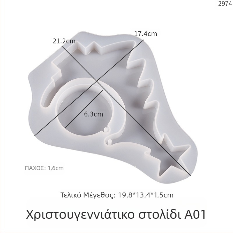 Καλούπι σιλικόνης για ρητίνη – πλαίσιο φωτογραφίας σε σχήμα χριστουγεννιάτικου δέντρου, ακανόνιστο σχήμα, ιδανικό για κατασκευή διακοσμητικών
