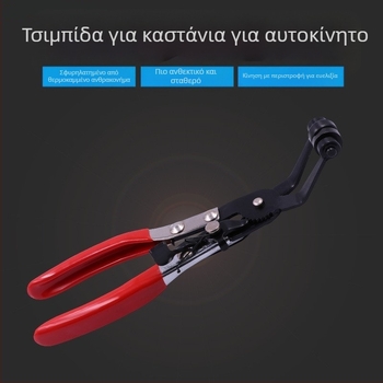 Κλειδιά σφιγκτήρες σωληνώσεων αυτοκινήτου – μεταλλικά, πολυλειτουργικά εργαλεία επισκευής για οικιακή χρήση