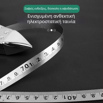 Μετρητής ταινίας με πλαίσιο από ανοξείδωτο ατσάλι για μετρήσεις σε εργοτάξιο, με προσαρμογή σε ράγα