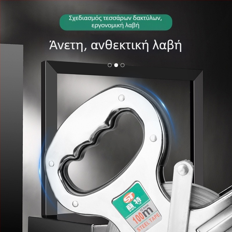 Μετρητής ταινίας με πλαίσιο από ανοξείδωτο ατσάλι για μετρήσεις σε εργοτάξιο, με προσαρμογή σε ράγα