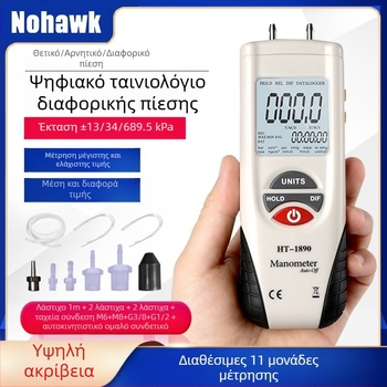 Xinsite HT-1890 Διαφορικός Μετρητής Πίεσης, Ψηφιακός Μικρο-Διαφορικός Μετρητής, Αυτοκινητοεπισκευή, Μετρητής Κενών