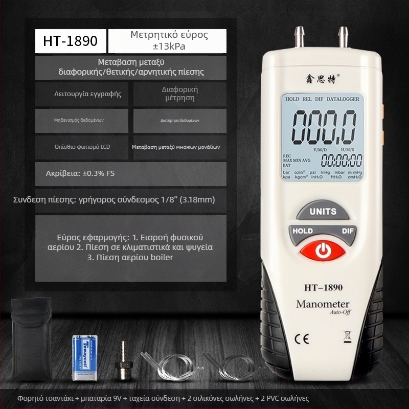 Xinsite HT-1890 Διαφορικός Μετρητής Πίεσης, Ψηφιακός Μικρο-Διαφορικός Μετρητής, Αυτοκινητοεπισκευή, Μετρητής Κενών