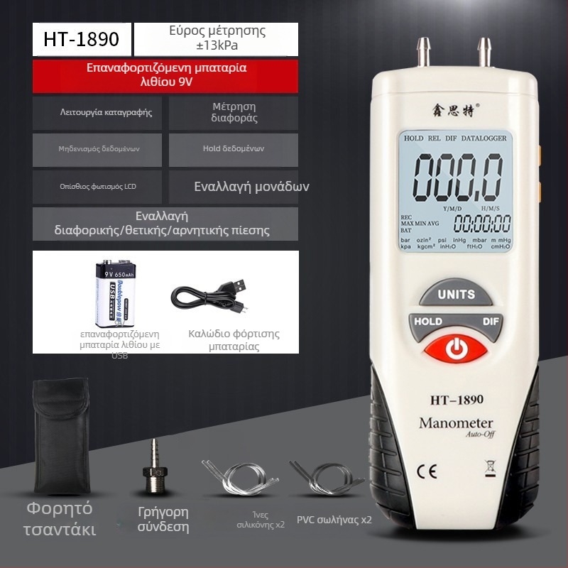 Xinsite HT-1890 Διαφορικός Μετρητής Πίεσης, Ψηφιακός Μικρο-Διαφορικός Μετρητής, Αυτοκινητοεπισκευή, Μετρητής Κενών