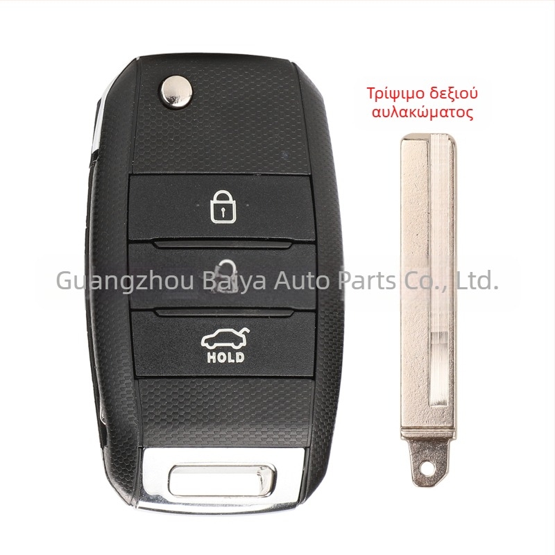 Kia κέλυφος κλειδιού αντικατάστασης (3/4 πλήκτρα) – πλαστικό περίβλημα; λεπίδα κλειδιού: χαλκός + πλαστικό; βάρος 57 g; μάρκα Kutery; συμβατό με Kia