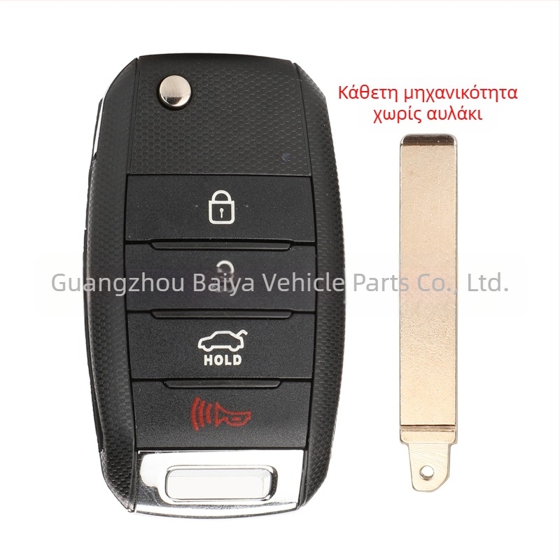 Kia κέλυφος κλειδιού αντικατάστασης (3/4 πλήκτρα) – πλαστικό περίβλημα; λεπίδα κλειδιού: χαλκός + πλαστικό; βάρος 57 g; μάρκα Kutery; συμβατό με Kia