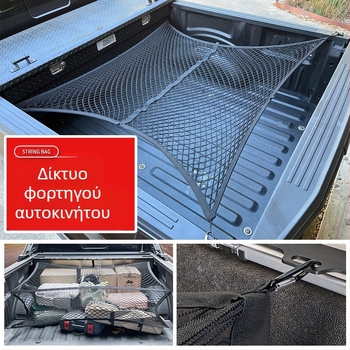 Τσάντα αποθήκευσης πορτ-μπαγκάζ αυτοκινήτου με δικτυωτό ύφασμα, κρεμάμενη, παγκοσμίως συμβατή, προσαρμόσιμη, δυνατότητα εκτύπωσης λογότυπου