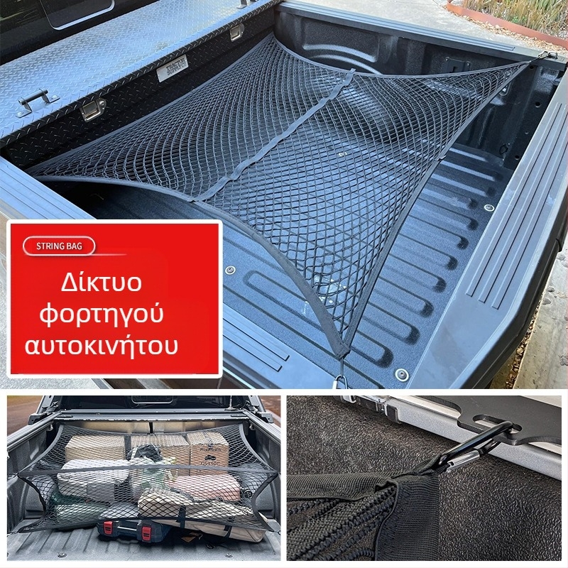 Τσάντα αποθήκευσης πορτ-μπαγκάζ αυτοκινήτου με δικτυωτό ύφασμα, κρεμάμενη, παγκοσμίως συμβατή, προσαρμόσιμη, δυνατότητα εκτύπωσης λογότυπου