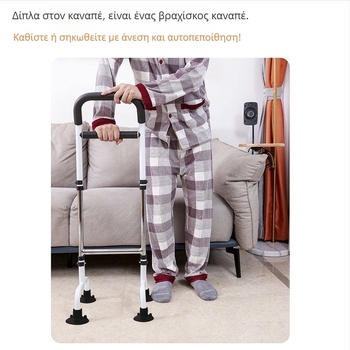 Βάση κρεβατιού με βάση στο δάπεδο – ρυθμιζόμενο ύψος, πολυλειτουργική βοήθεια ανάβασης για ηλικιωμένους και εγκύους