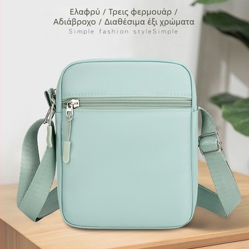 Τσαντα crossbody από oxford ύφασμα, κάθετης τετράγωνης μορφής, κλείσιμο με φερμουάρ, θήκη για κινητό, μονό ιμάντας