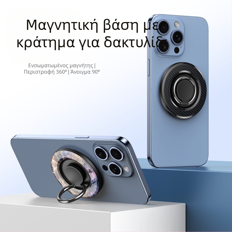 MagSafe-συμβατό μαγνητικό δαχτυλίδι για κινητό με περιστρεφόμενη βάση γραφείου, κατασκευή από μέταλλο και πλαστικό, δυνατότητα παραμετροποίησης