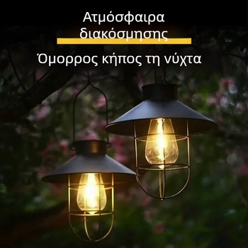 Ηλιακό φωτιστικό τοπίου TY-K108, μεταλλικό σώμα από σίδηρο, LED, IP44