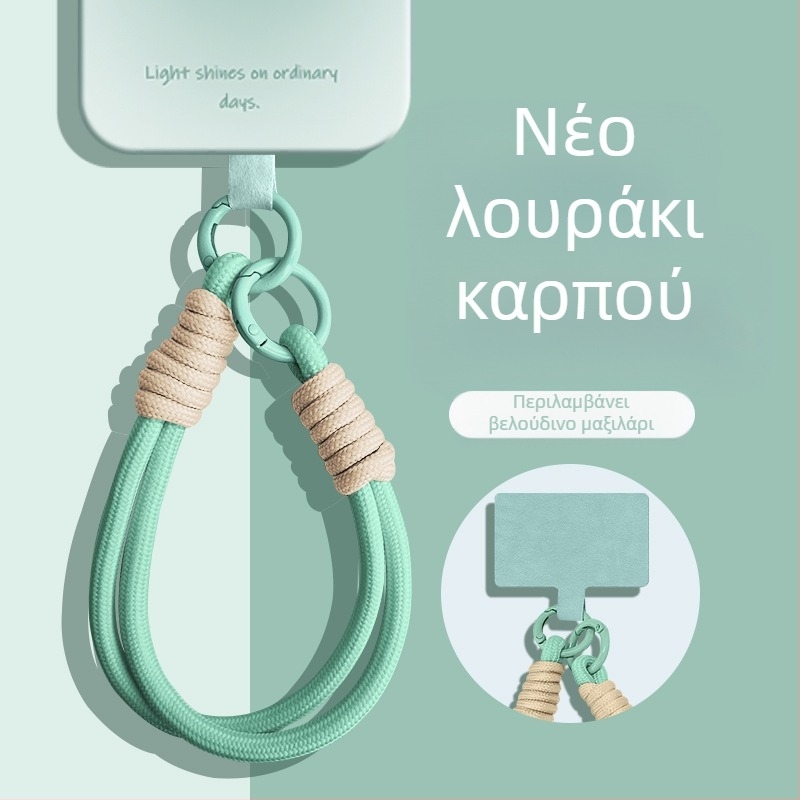 Κορδόνι λουράκι κινητού με πλεκτό νάιλον κορδόνι, μάρκα Wooani, δημιουργικό στυλ, διακοσμητικό κρεμαστό