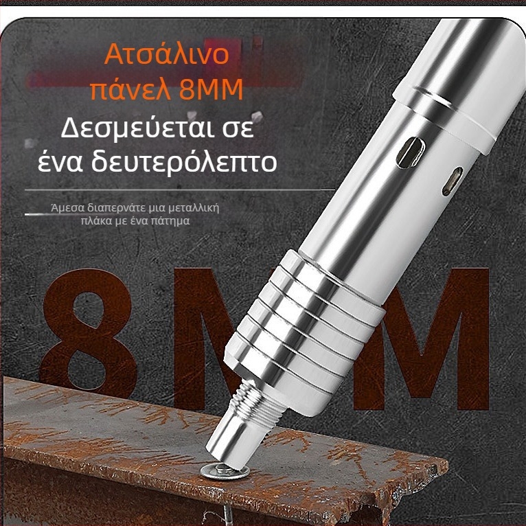 Πιστόλι καρφιών για κατασκευή πλαισίων; ατσάλινο σώμα; λειτουργία με χαμηλό θόρυβο