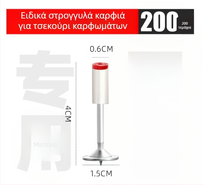 Πιστόλι καρφιών για κατασκευή πλαισίων; ατσάλινο σώμα; λειτουργία με χαμηλό θόρυβο