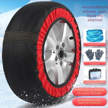 Peace and Peace Κάλτσες χιονιού για ελαστικά — αντιολισθητικό ύφασμα, προσαρμόζονται σε ειδικά οχήματα, βάρος 1–1,5 кг