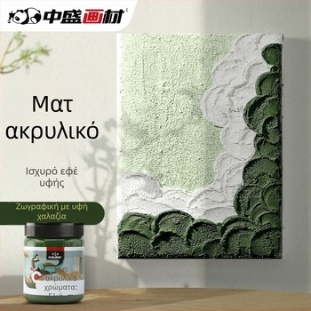 Σετ χρωμάτων υφής για ζωγραφική από Zhongsheng Painting Material, προπυλενική βάση, 300 ml χωρητικότητας, 36 φιάλες ανά κουτί, IP εξουσιοδότηση για καλλιτεχνική δημιουργία