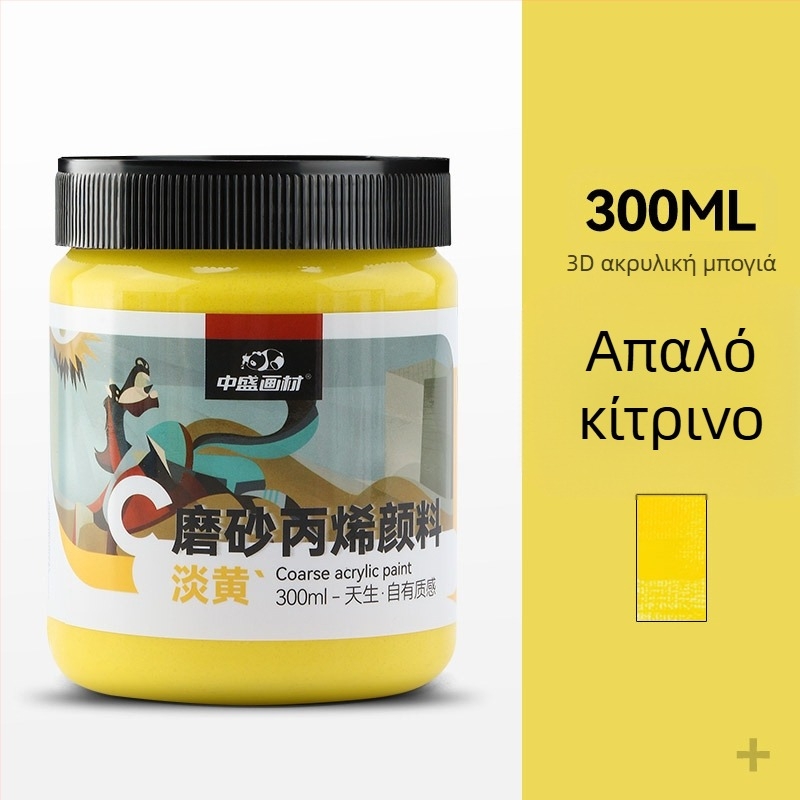 Σετ χρωμάτων υφής για ζωγραφική από Zhongsheng Painting Material, προπυλενική βάση, 300 ml χωρητικότητας, 36 φιάλες ανά κουτί, IP εξουσιοδότηση για καλλιτεχνική δημιουργία