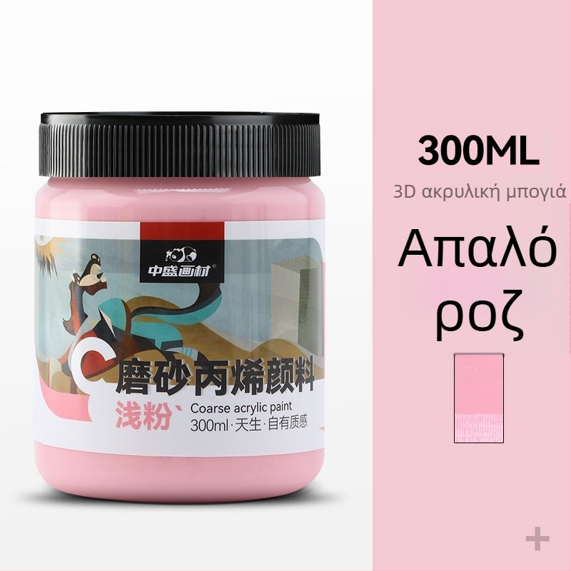 Σετ χρωμάτων υφής για ζωγραφική από Zhongsheng Painting Material, προπυλενική βάση, 300 ml χωρητικότητας, 36 φιάλες ανά κουτί, IP εξουσιοδότηση για καλλιτεχνική δημιουργία